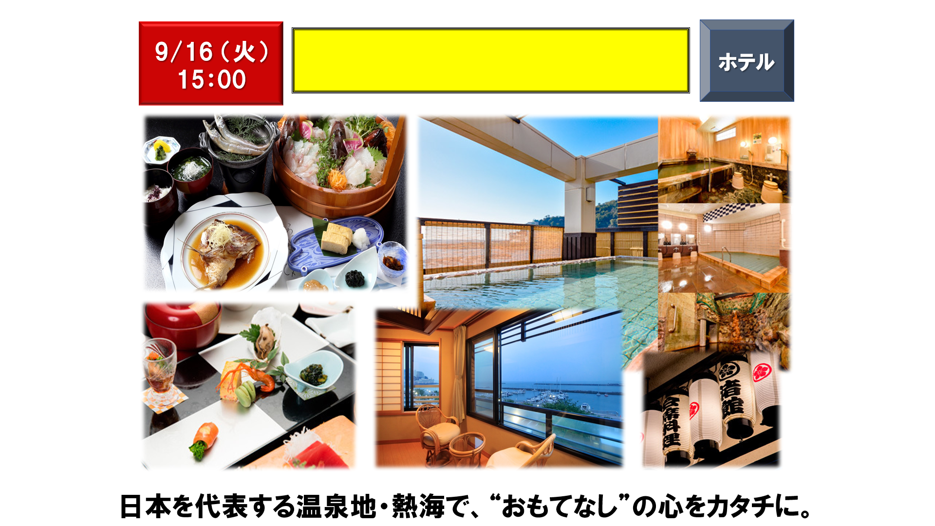 仕事、バイト、正社員